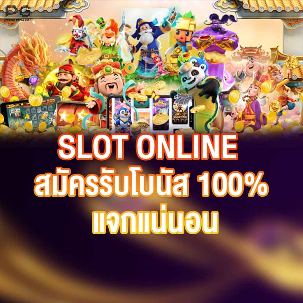 slot online